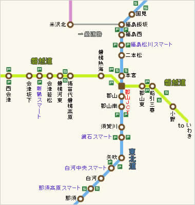 福島県・高速道路