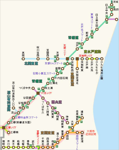 茨城県・高速道路