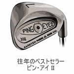 PING EYE II